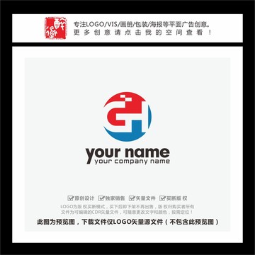 GH字母科技方块LOGO