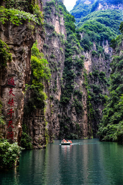 通天峡风光