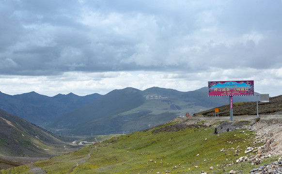 甘孜州康定折多山自然景观