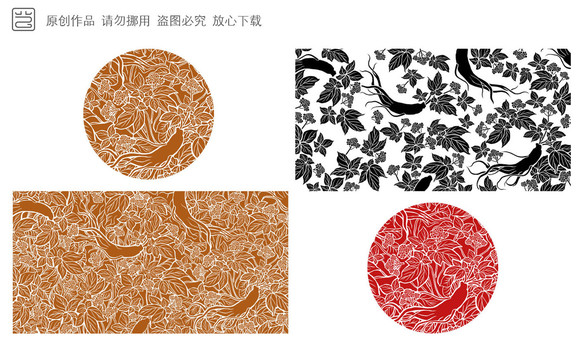 人参背景底纹
