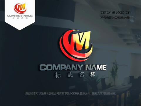 CM字母logo设计MC