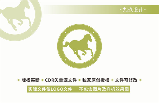 马LOGO