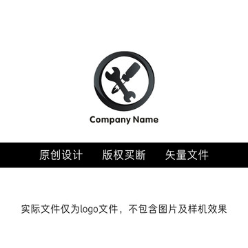 汽车修理logo