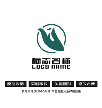 W字母Q标志飞鸟logo