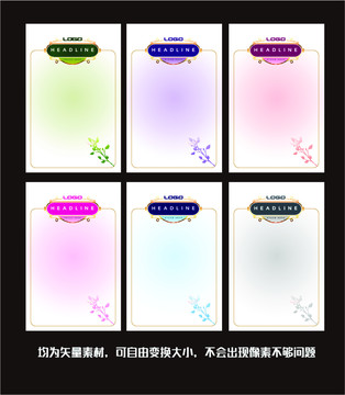 企业展版