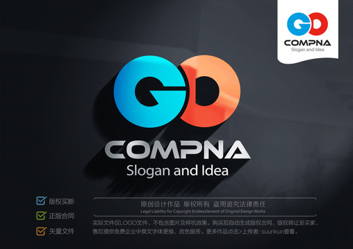 GD标志LOGO