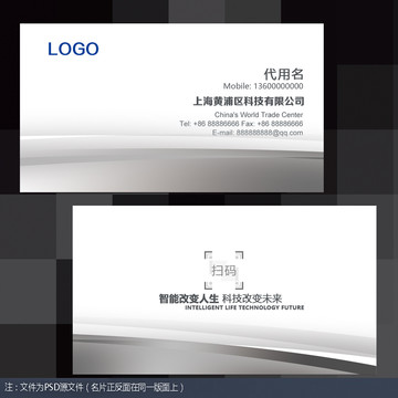 名片