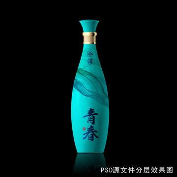 浅蓝色酒瓶设计