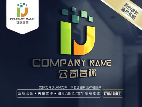 U字母LOGO