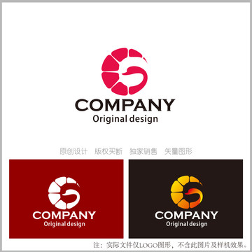 G字母logo设计天鹅logo