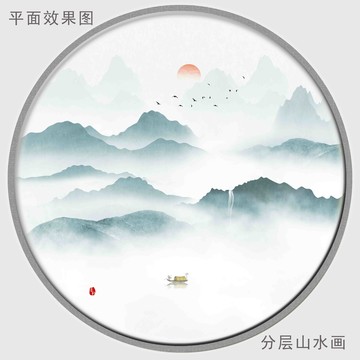 山水禅意画