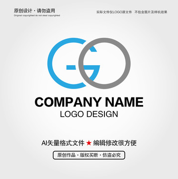 GO字母LOGO