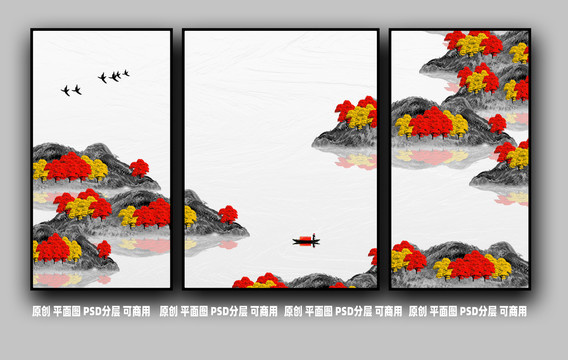 山水装饰画