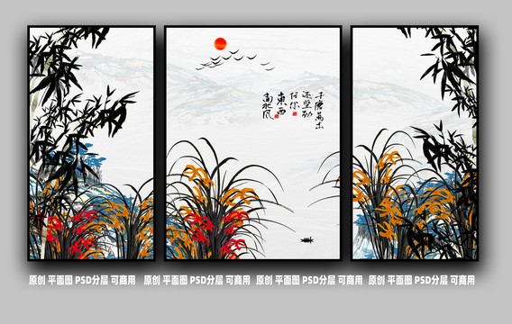 梅兰竹菊