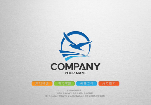 海鸥logo标志