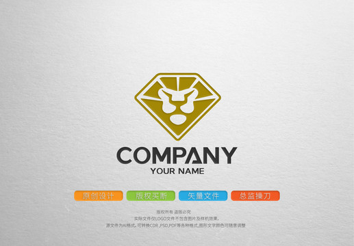 狮子钻石logo标志