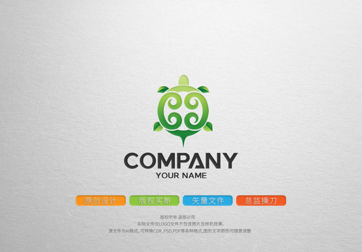 乌龟logo标志