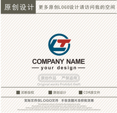 LT字母工程机械logo