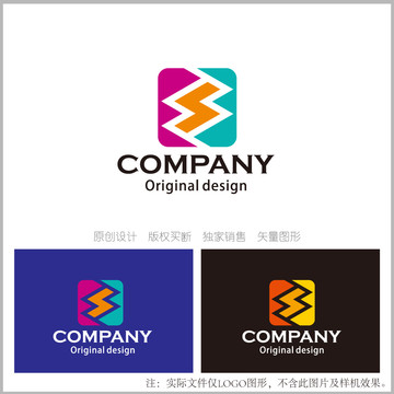 S字母logo设计