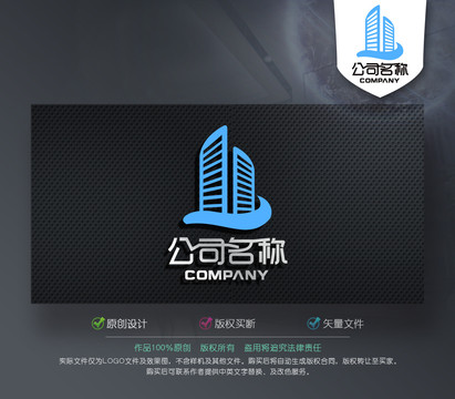 建筑LOGO