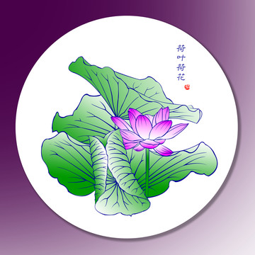 手绘画荷叶荷花
