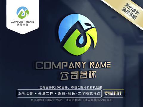 生物科技logo