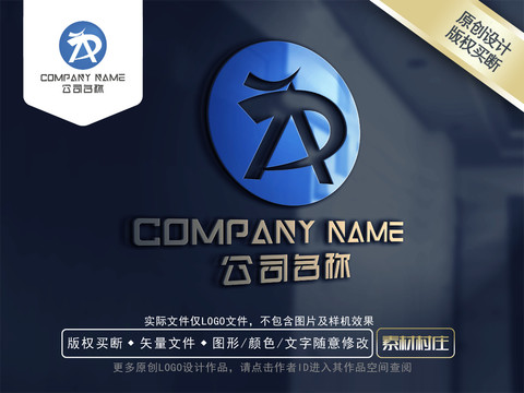 龙adlogo