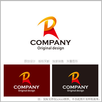 DR字母logo设计