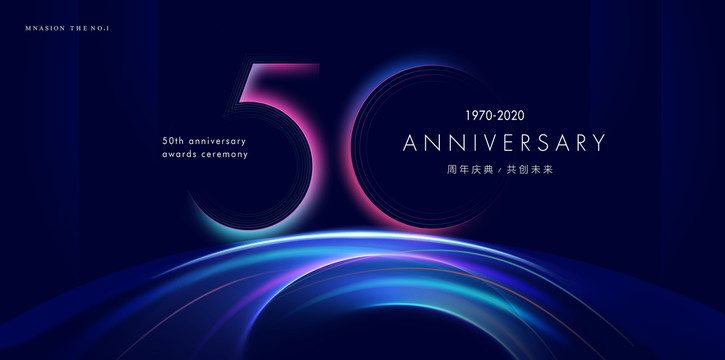 50周年