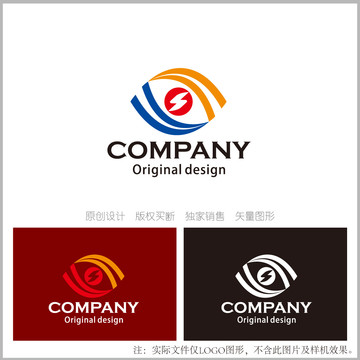 眼睛logo设计S字母logo