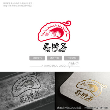 虾饺LOGO