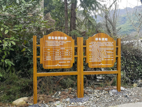 白石岭古寨