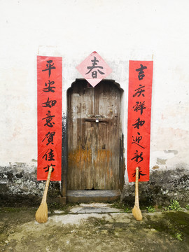 白石岭