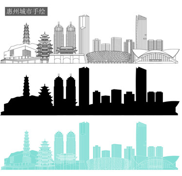 惠州城市手绘