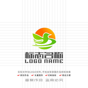 YX字母标志绿叶鸟太阳logo