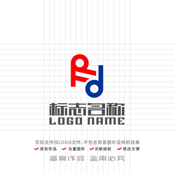 RFd字母标志科技logo