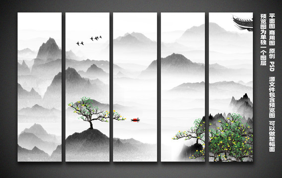 山水装饰画