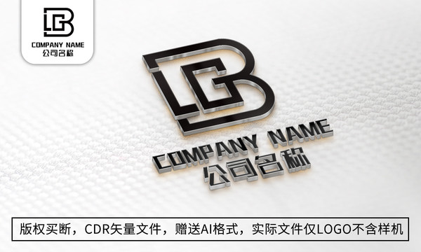 BG字母logo标志B商标设计