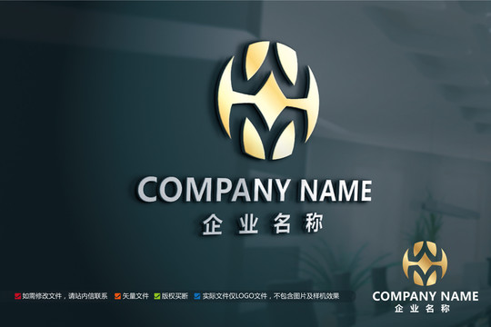 工业工厂公司标志W字母LOGO