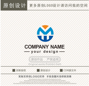 MW字母logo