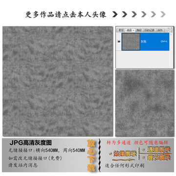 肌理纹