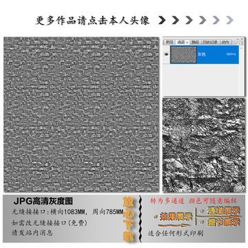 肌理纹