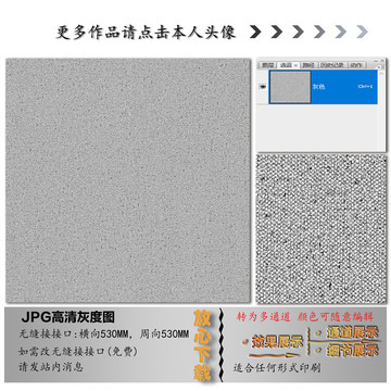 肌理纹