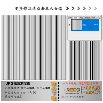 肌理纹