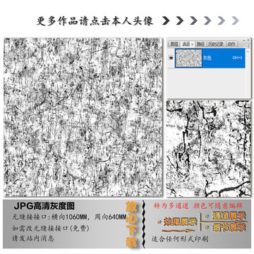 肌理纹