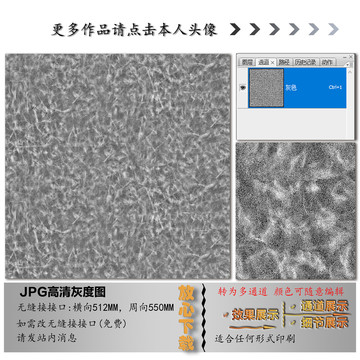 肌理纹