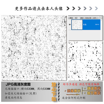 肌理纹