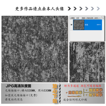 肌理纹