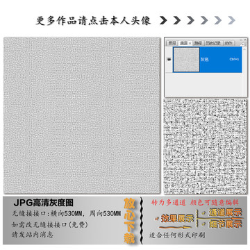 肌理纹