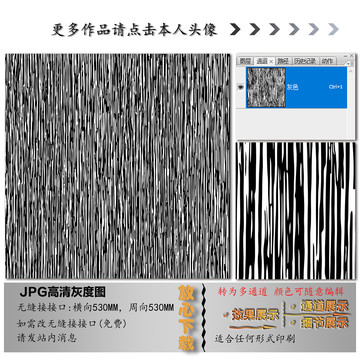 肌理纹